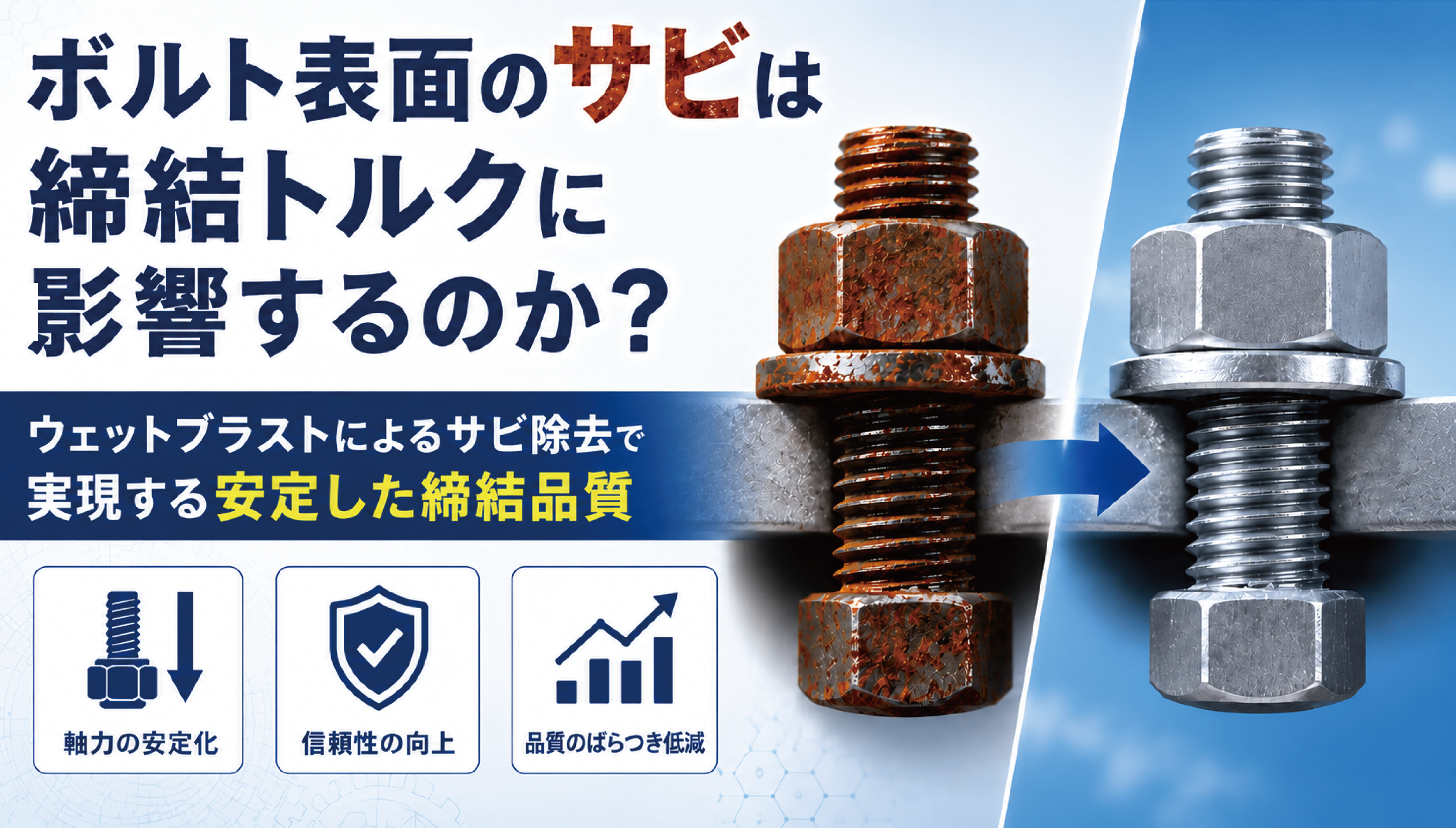 セラミックス基板の不導体層除去