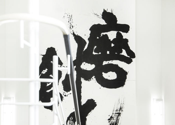 経営理念