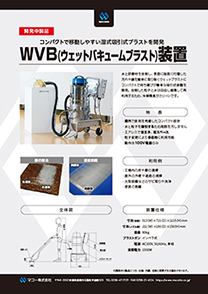 〇〇の様子