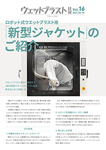 〇〇の様子