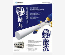 一种使冷锻模具使用寿命翻倍的预处理