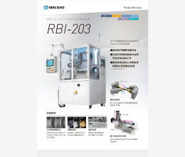 RBI-203