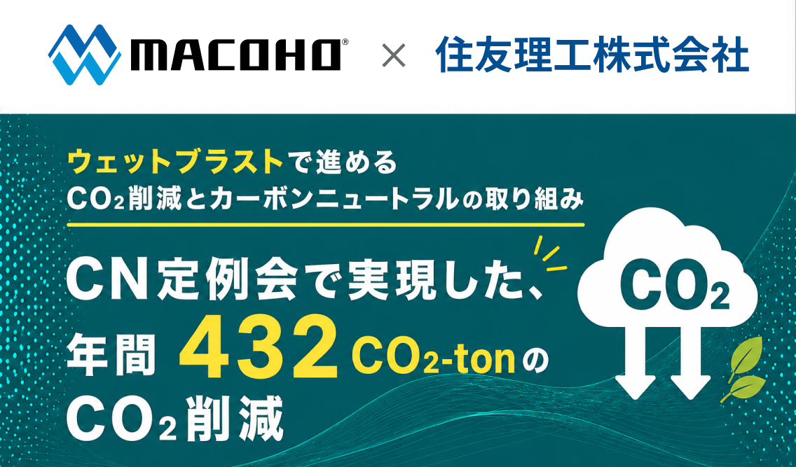 機械加工(穴加工)後の内部バリ取り