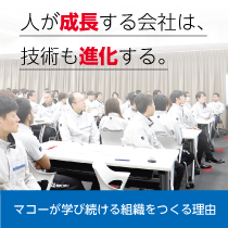 〇〇の様子