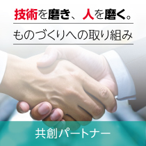 〇〇の様子