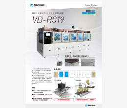 VD-R019