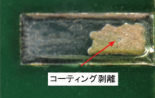 コーティングの密着不良