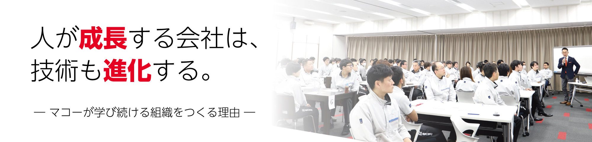 〇〇の様子