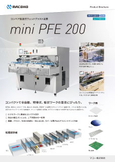 mini PFE200