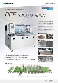 PFE
