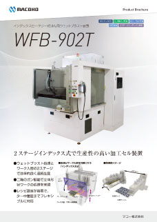 WFB-902T