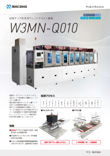 W3MN-Q010