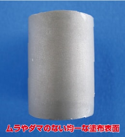 スプレー方式